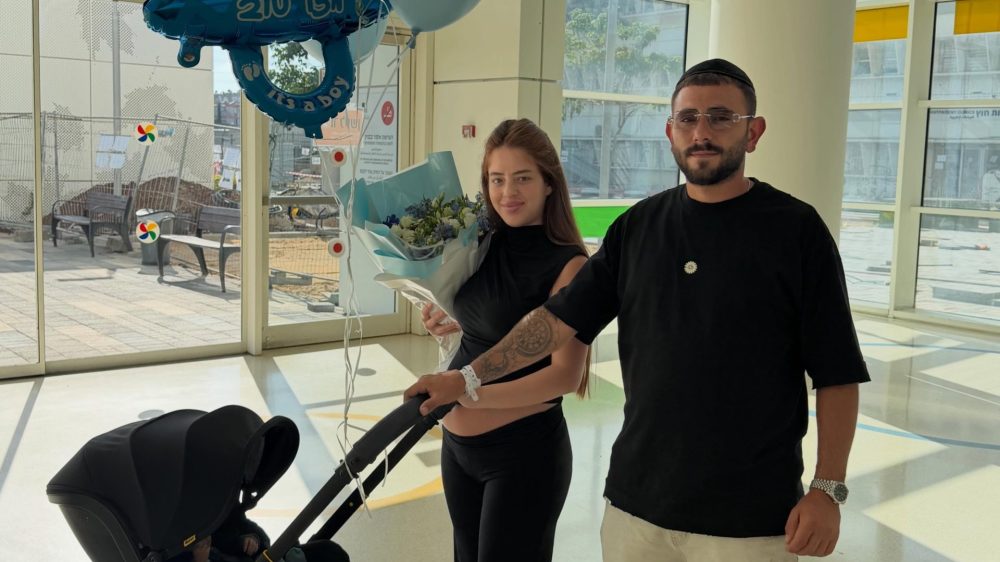 בר פחימה