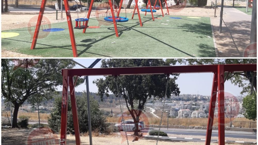 גן אור חיים