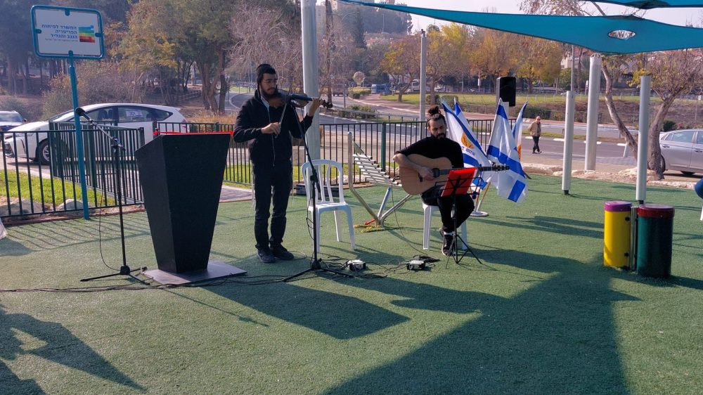 גן מוזיקה חדש