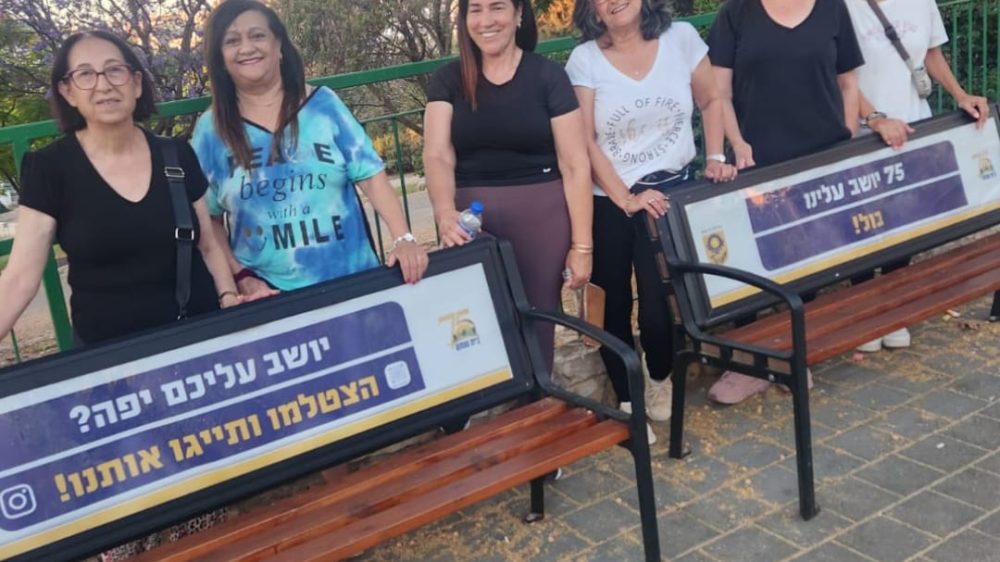 דליה כהן
