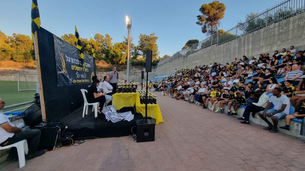 האקדמיה לכדורגל