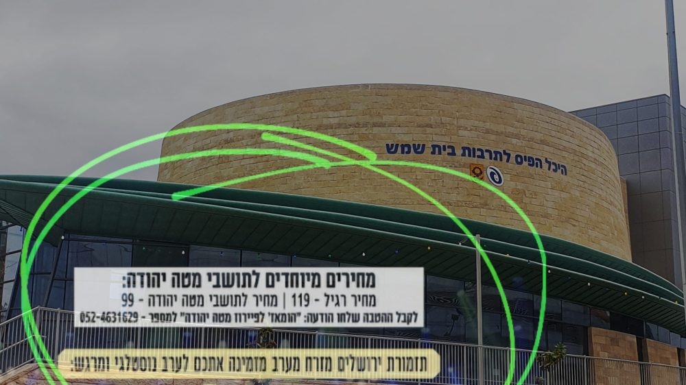 היכל התרבות