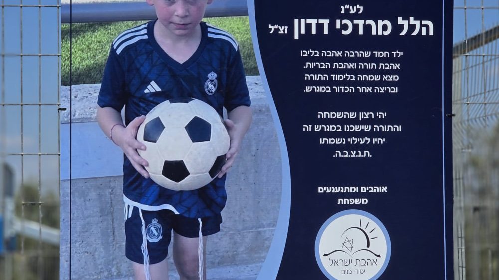 הלל מדרכי