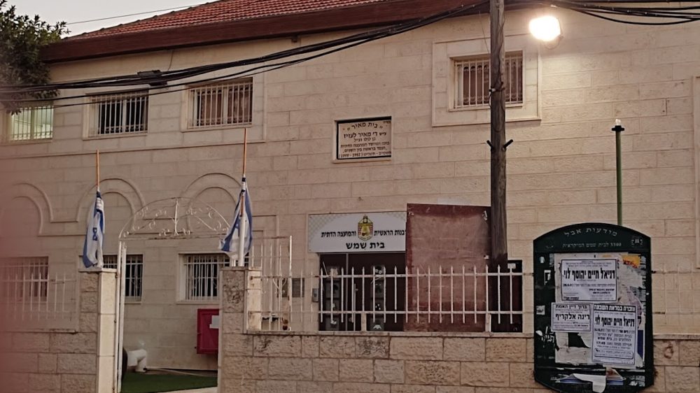 המועצה הדתית