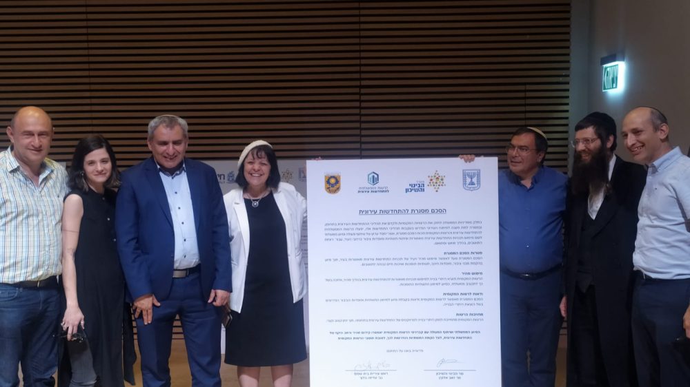 הסכם חדשנות