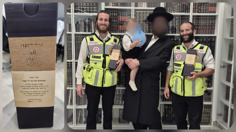 הצילו את הפעוט