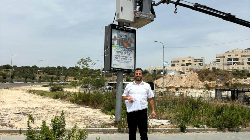 התקנת מצלמות