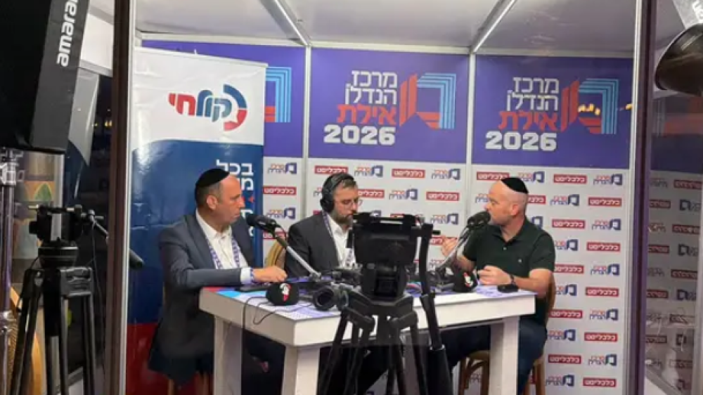 וועידה
