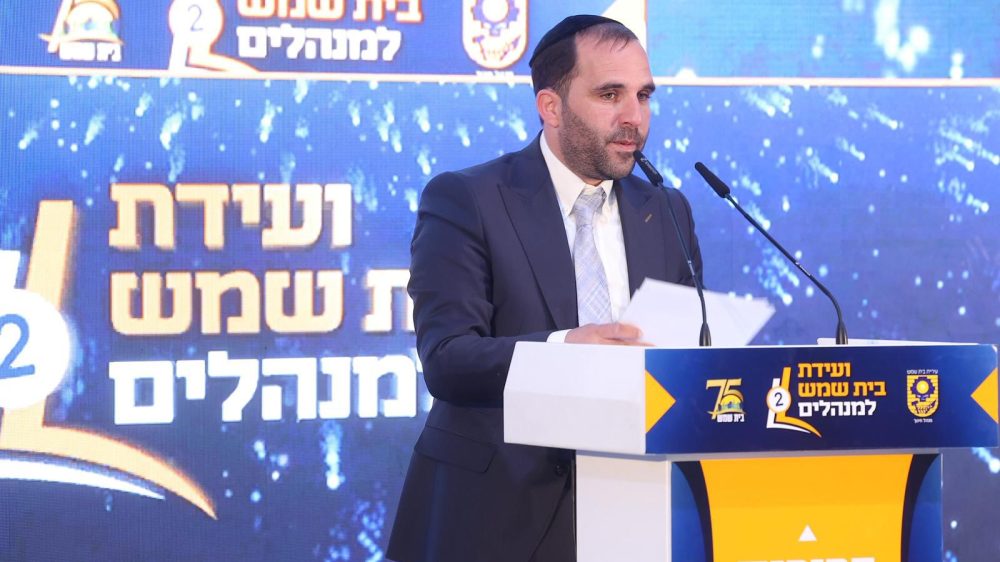 ועידה2