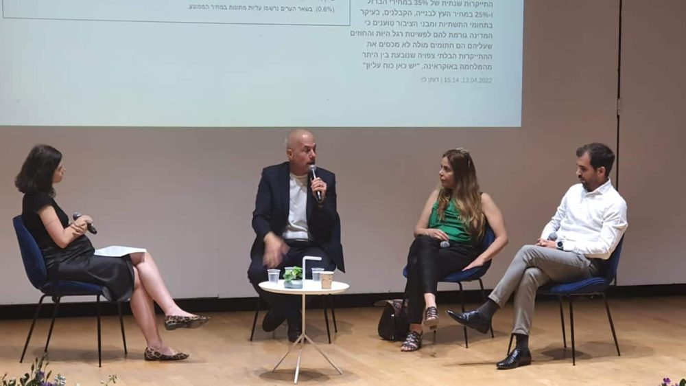 ועידת הצעירים