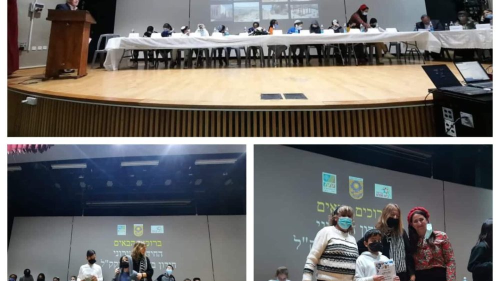 חידון בית שמש