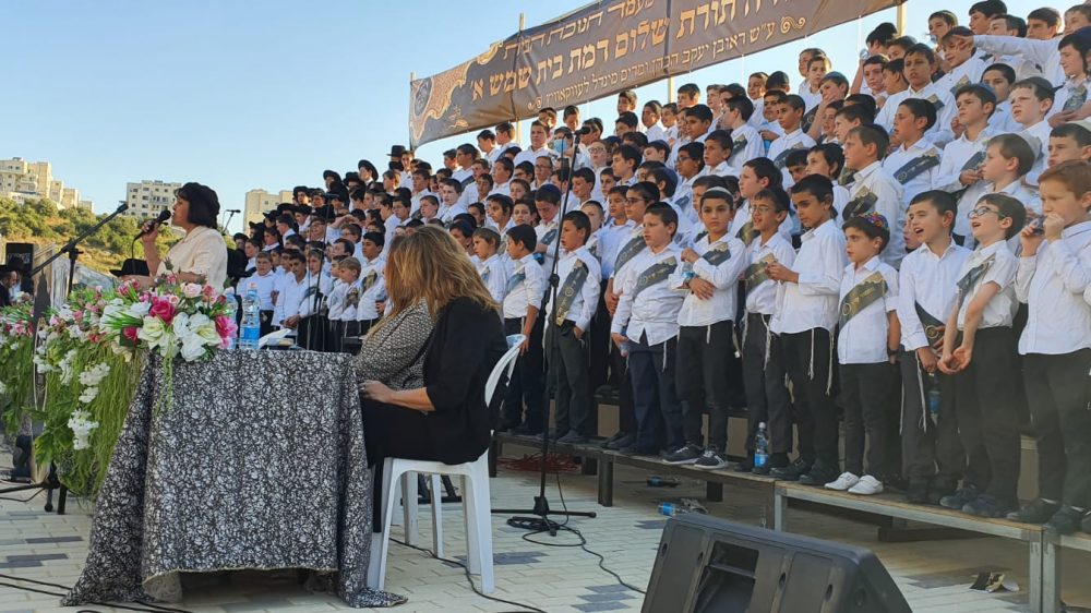 חנוכת תלמוד תורה