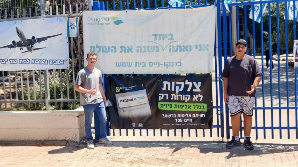 חרמות