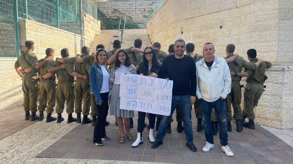 יחידה מיוחדת