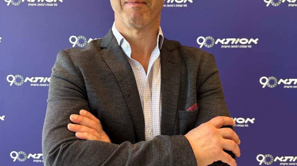 יצחק צחי כהן