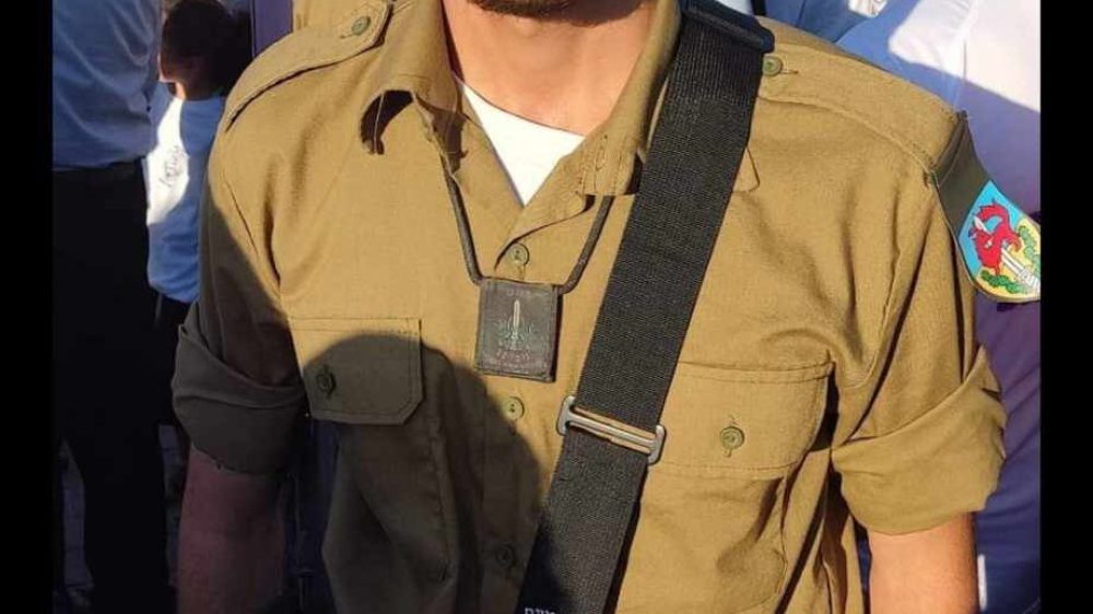 ירין אוחיון