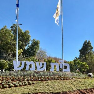 כניסה