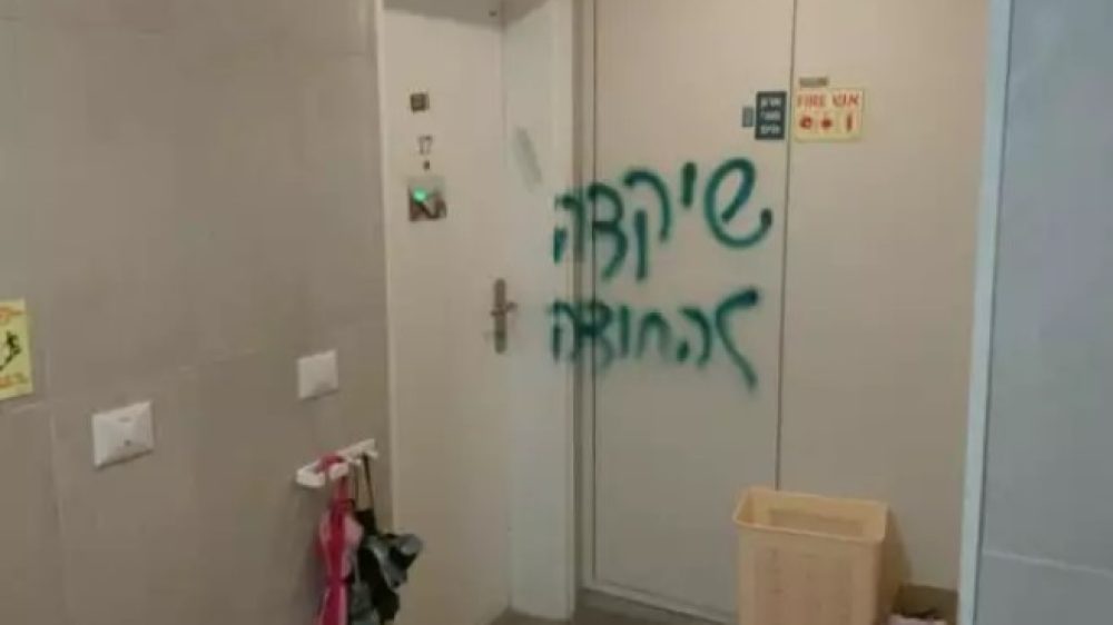 כתובות נאצה