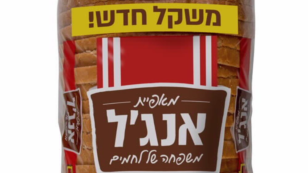 לחם