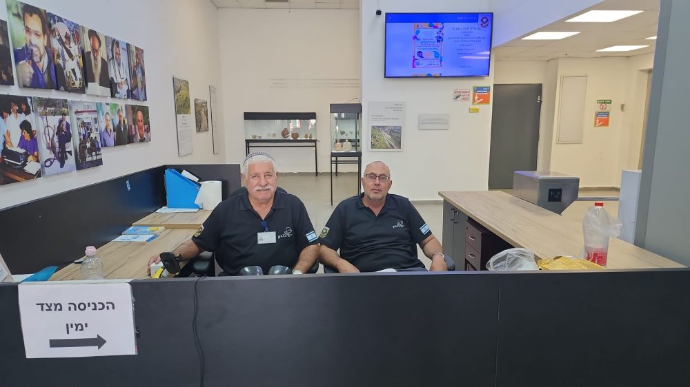 מאבטחי העירייה