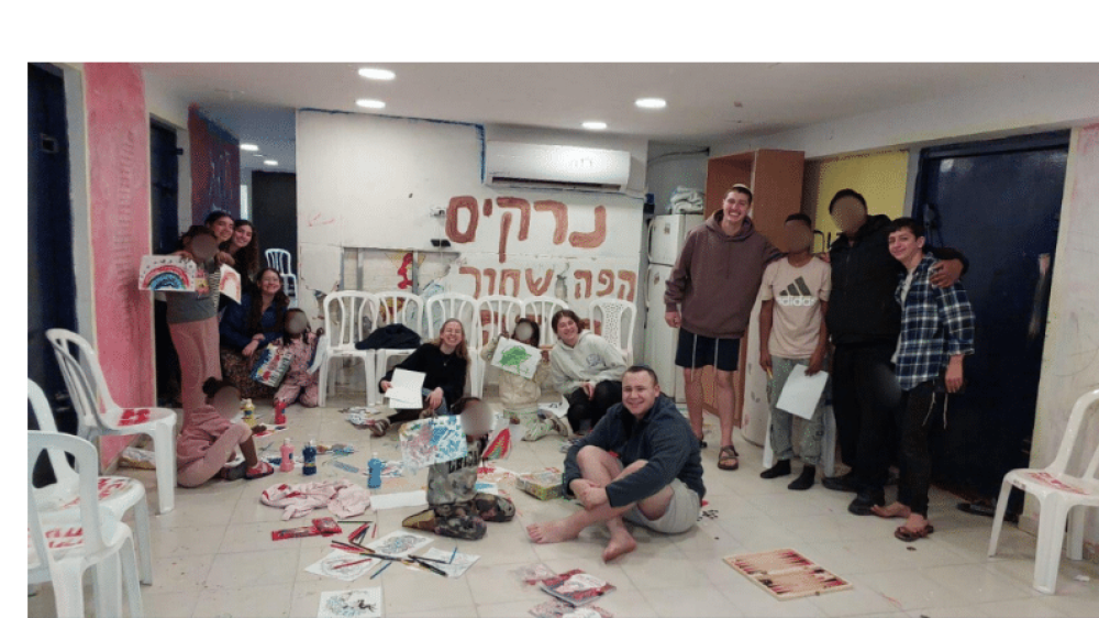 מחלקת הנוער