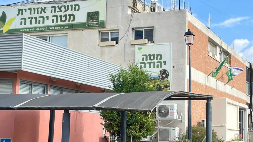מטה יהודה