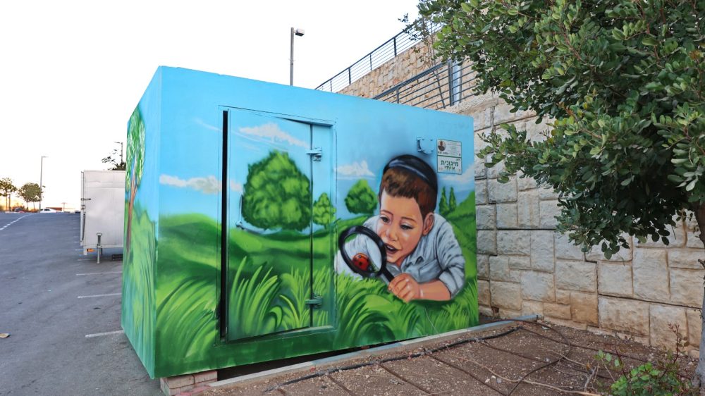 מיגונית