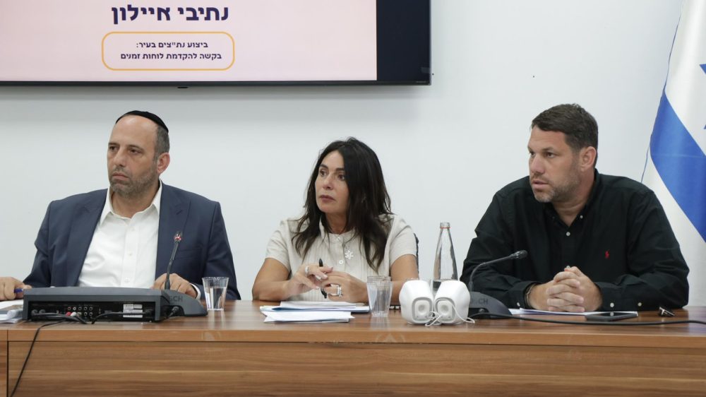 מירי רגב