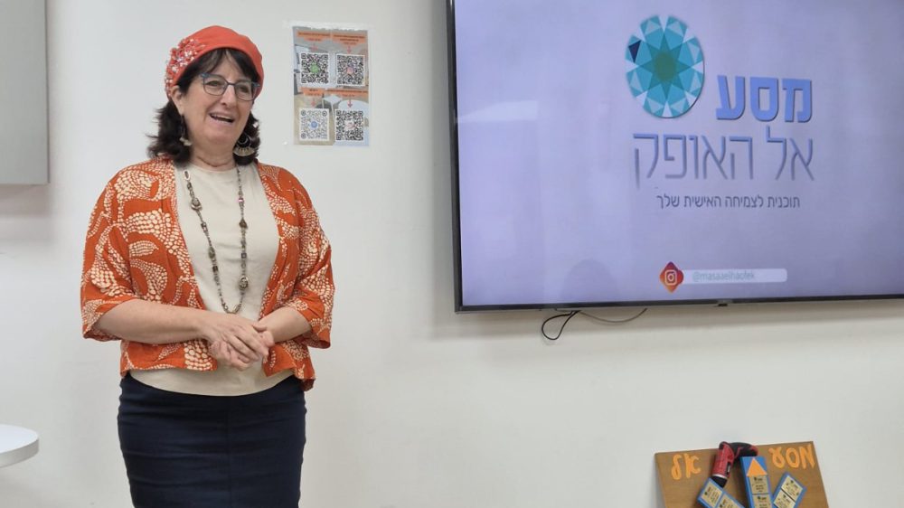 מסע אל האופק