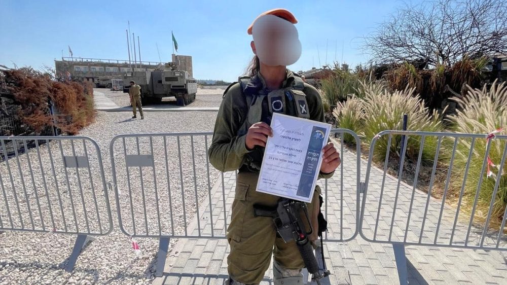 מעיין אלמשעלי