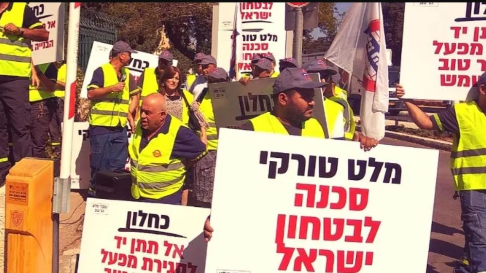 מפעל הר טוב