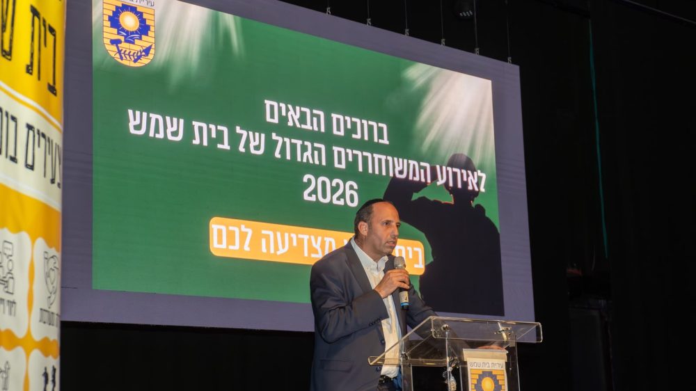 משוחררים