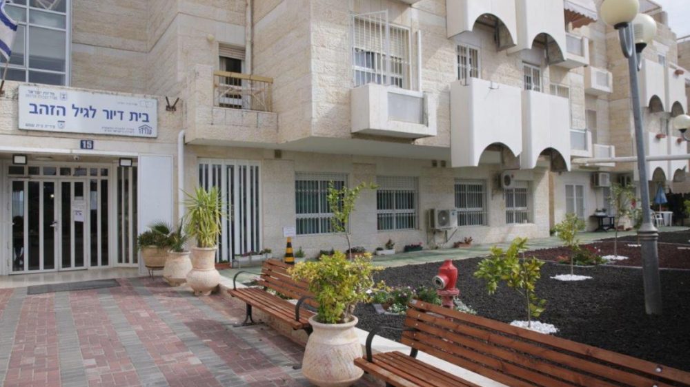 משרד הבינוי