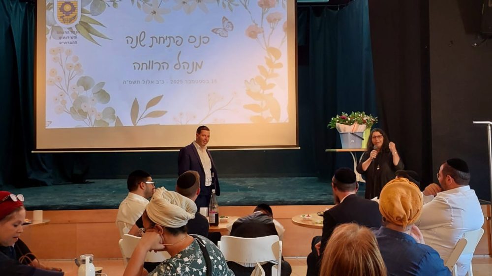 משרד הרווחה