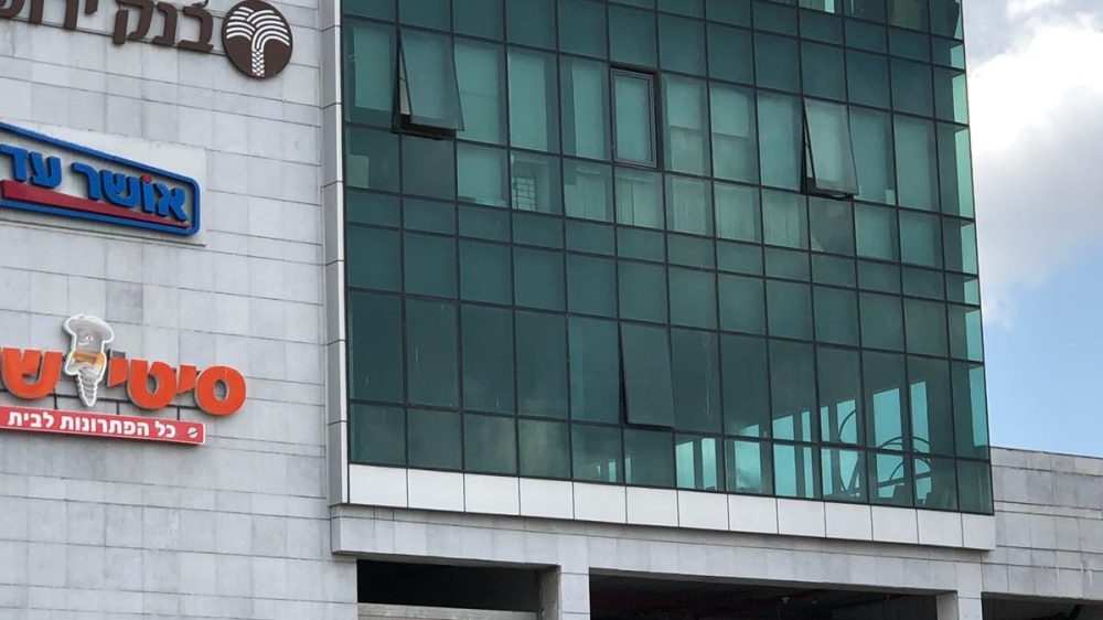 מתנגדי ההחלטה