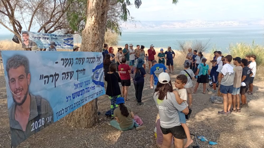 נווה חבשוש