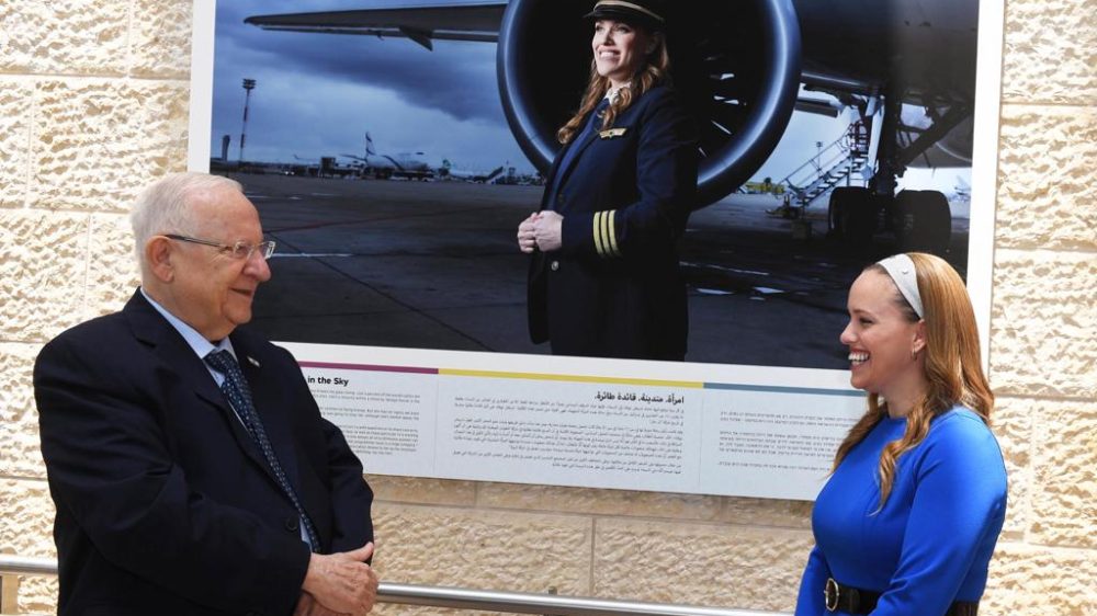 נשיא המדינה