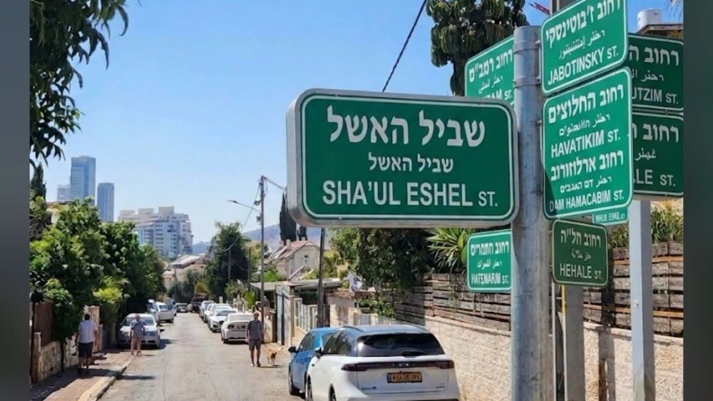 עיר וותיקה