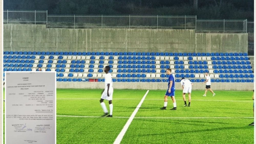 עירוני ומטה יהודה