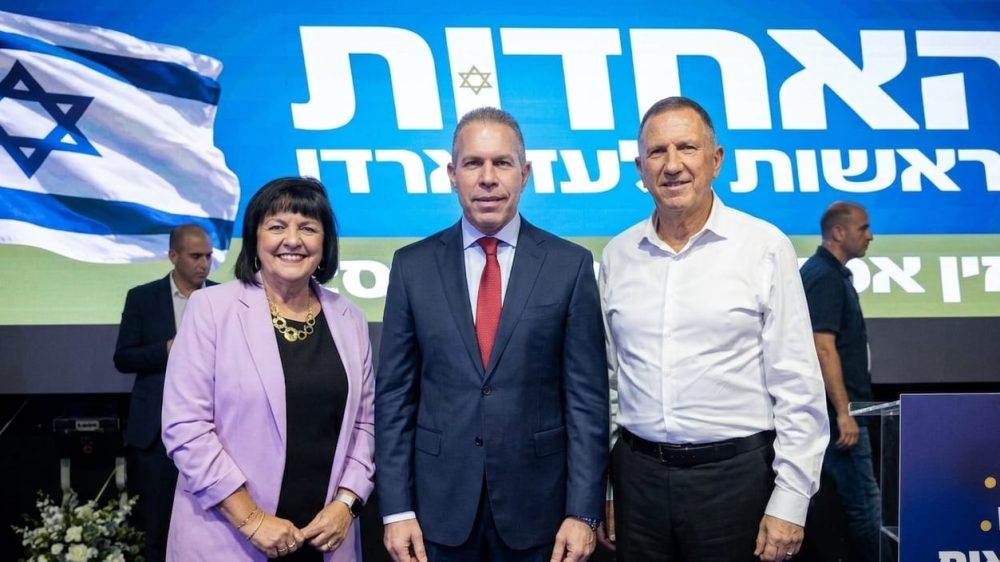 עליזה בלוך