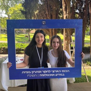 עתיד דביר