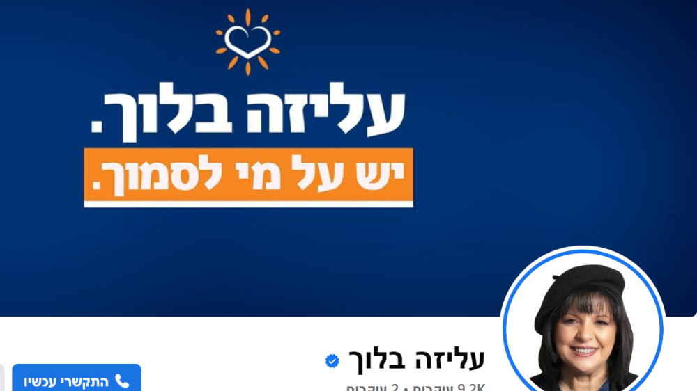 עתירה