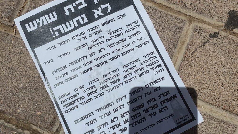 פאשקוואלים