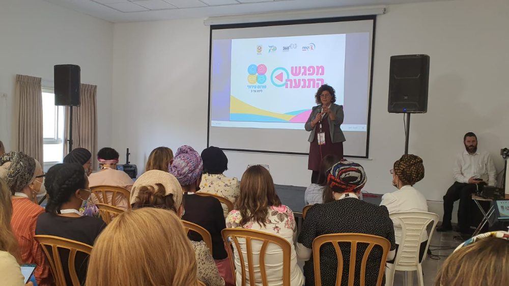 פורום לגיל 3