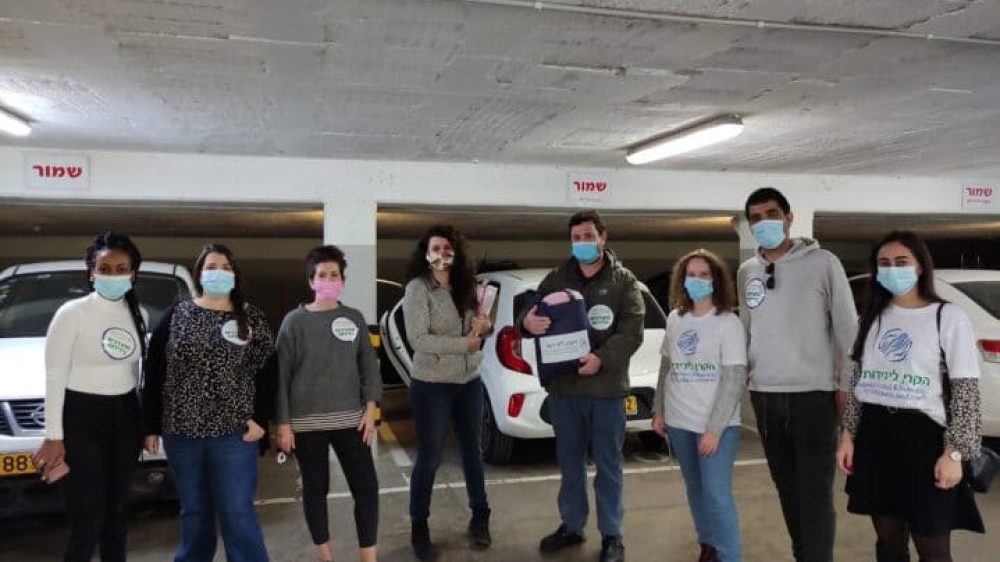 צילום הקרן לידידות (1)