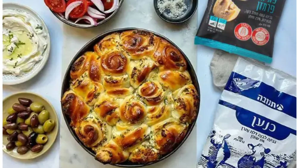 צילום מסך 2024-06-04 094031