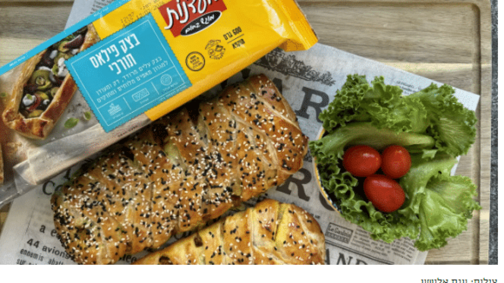 צילום מסך 2024-11-26 085549