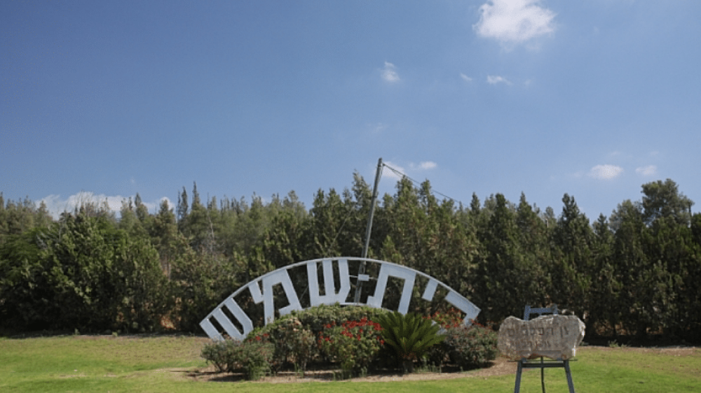 צילום מסך 2025-01-15 083836