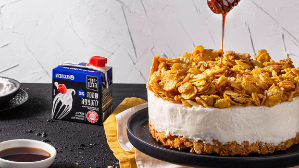 צילום מסך 2025-05-27 124017