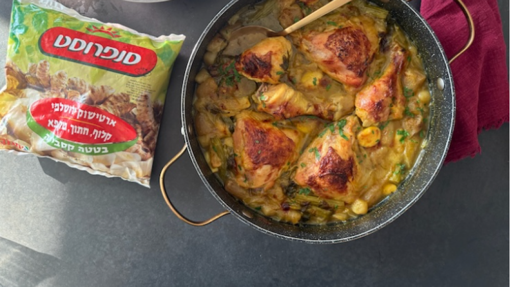 צילום מסך 2025-07-01 110720